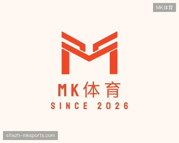 解读MK体育官方网站